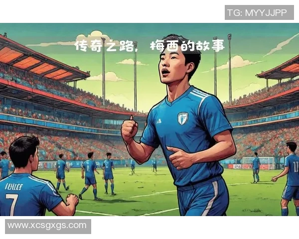 维持足球荣耀的传奇之路:那些名字中带有维的足球明星们 维持足球荣耀的传奇之路:那些名字中带有维的足球明星们